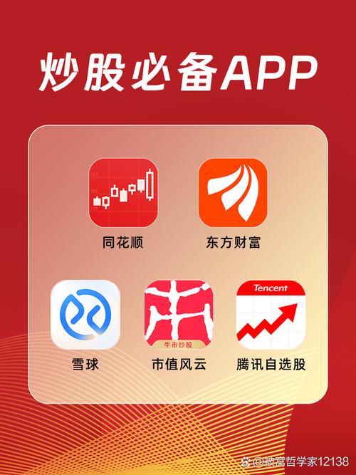 中國衛(wèi)通股票股吧同花順，中國衛(wèi)通股票股吧 財(cái)